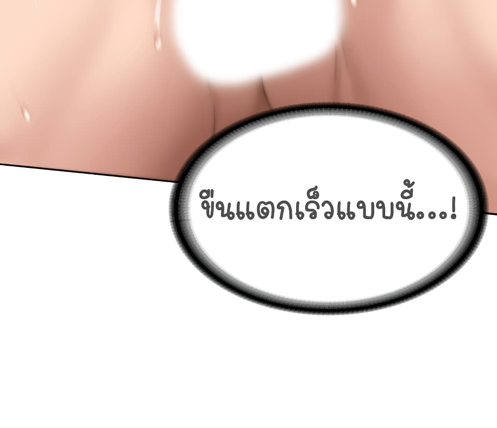 Boarding diary ตอนที่ 19-10