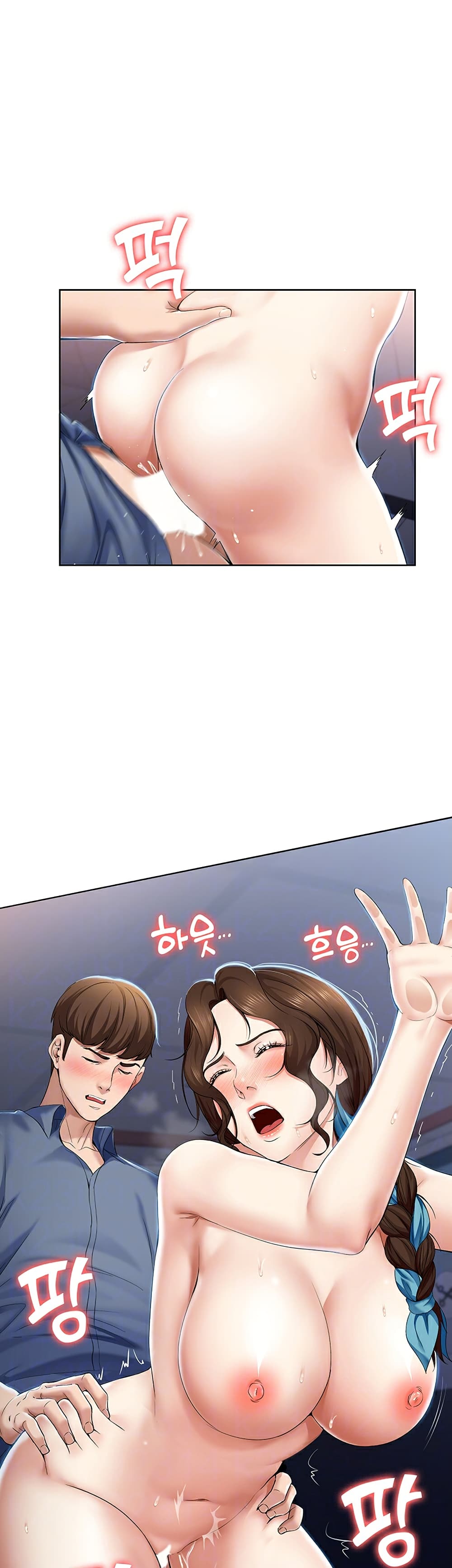 Boarding diary ตอนที่ 20-6