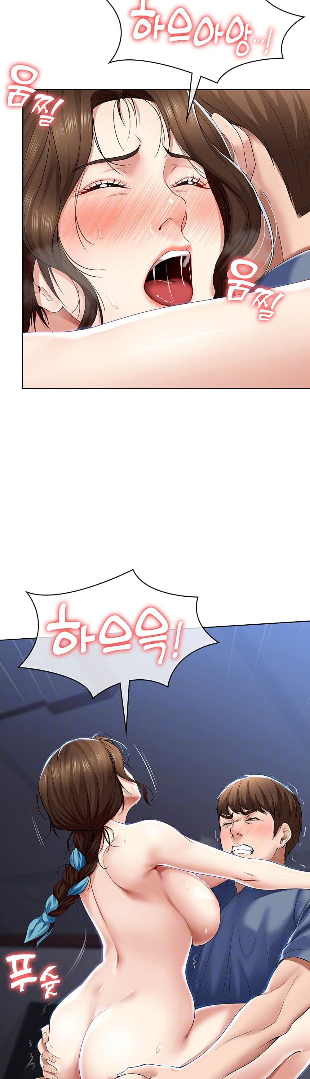 Boarding diary ตอนที่ 21-14
