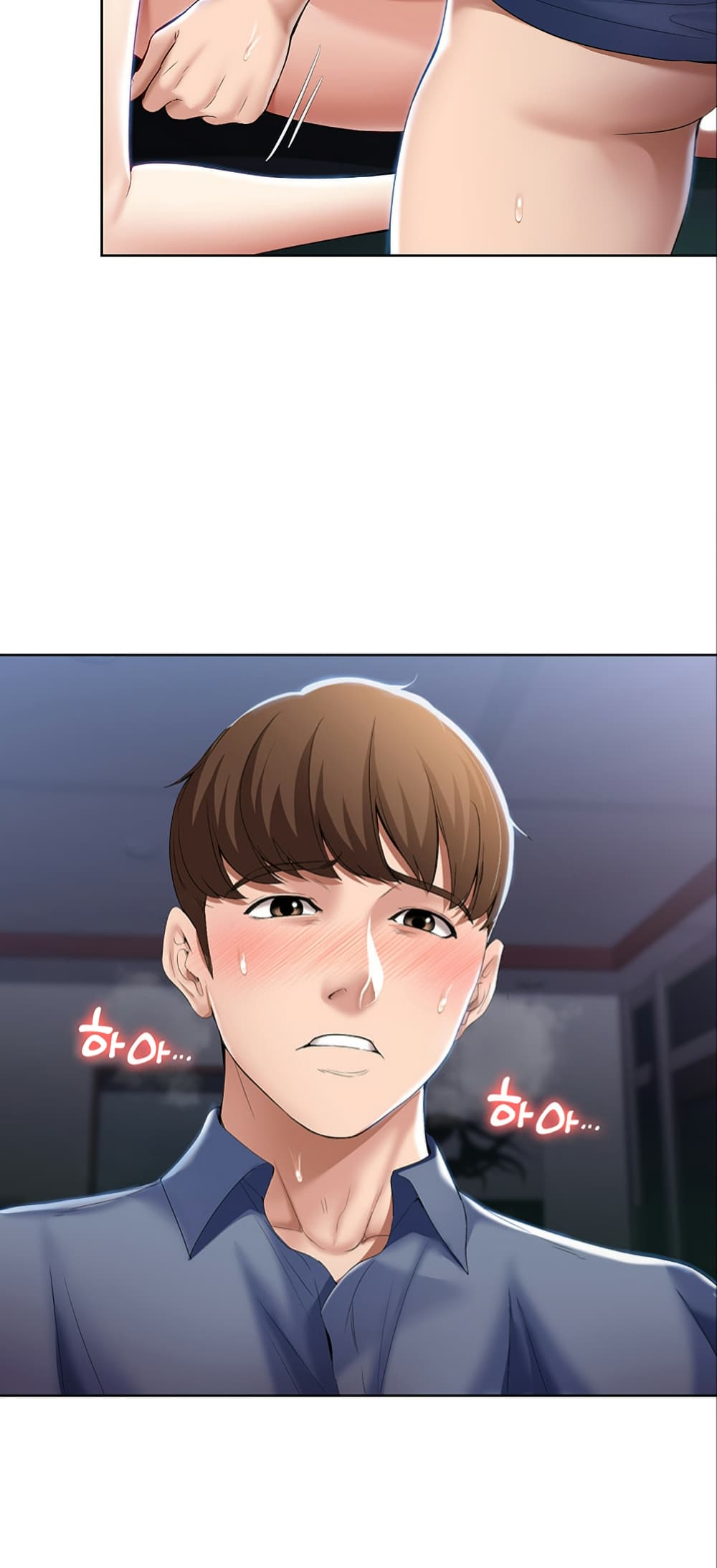 Boarding diary ตอนที่ 21-18