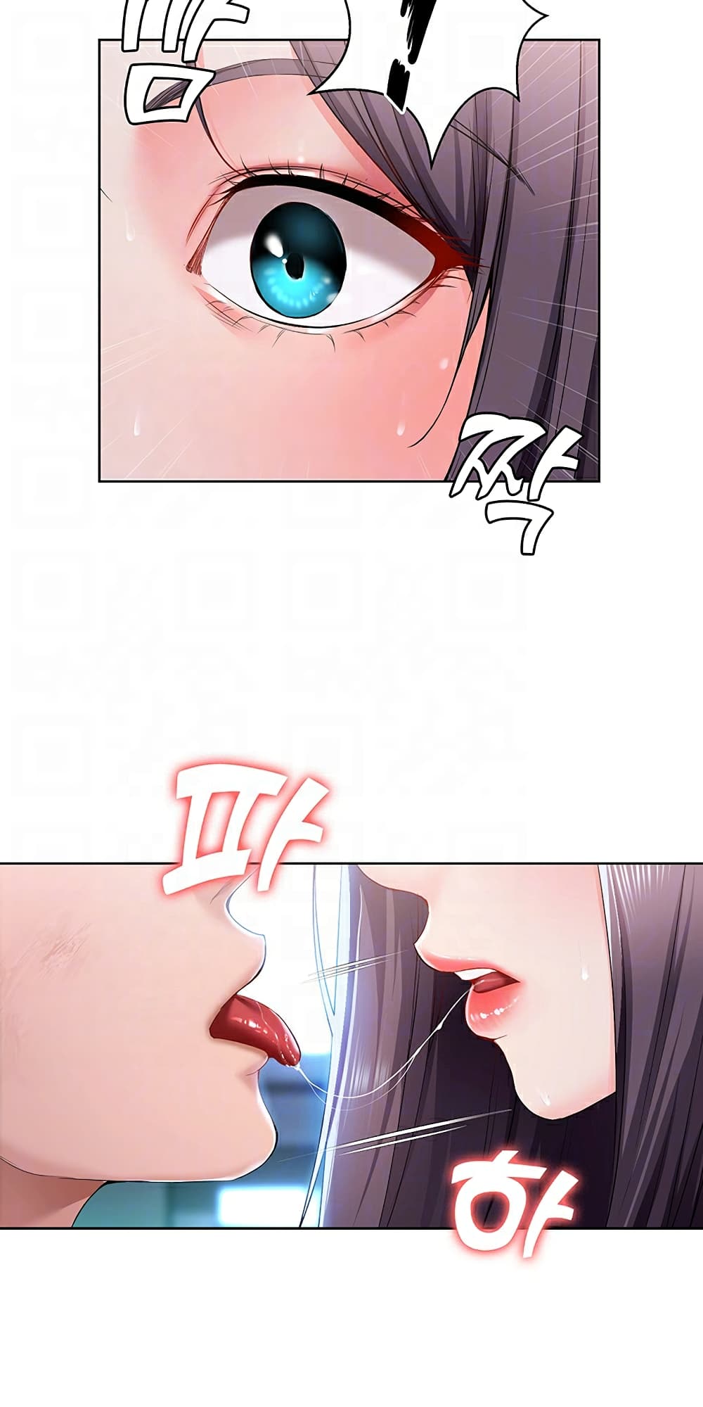 Boarding diary ตอนที่ 23-12