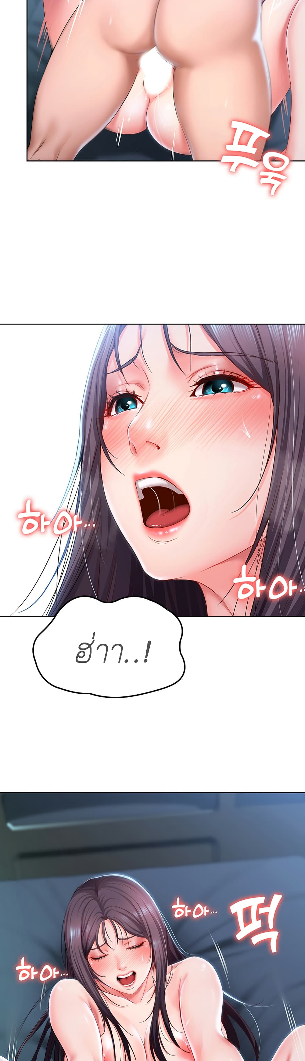 Boarding diary ตอนที่ 25-10
