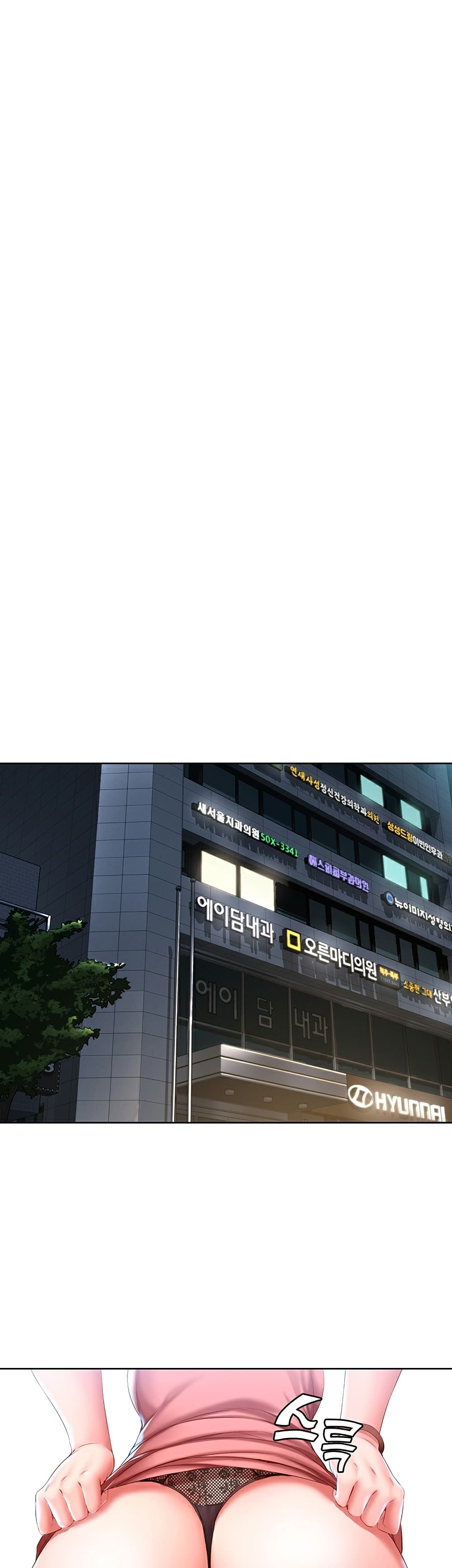 Boarding diary ตอนที่ 27-17