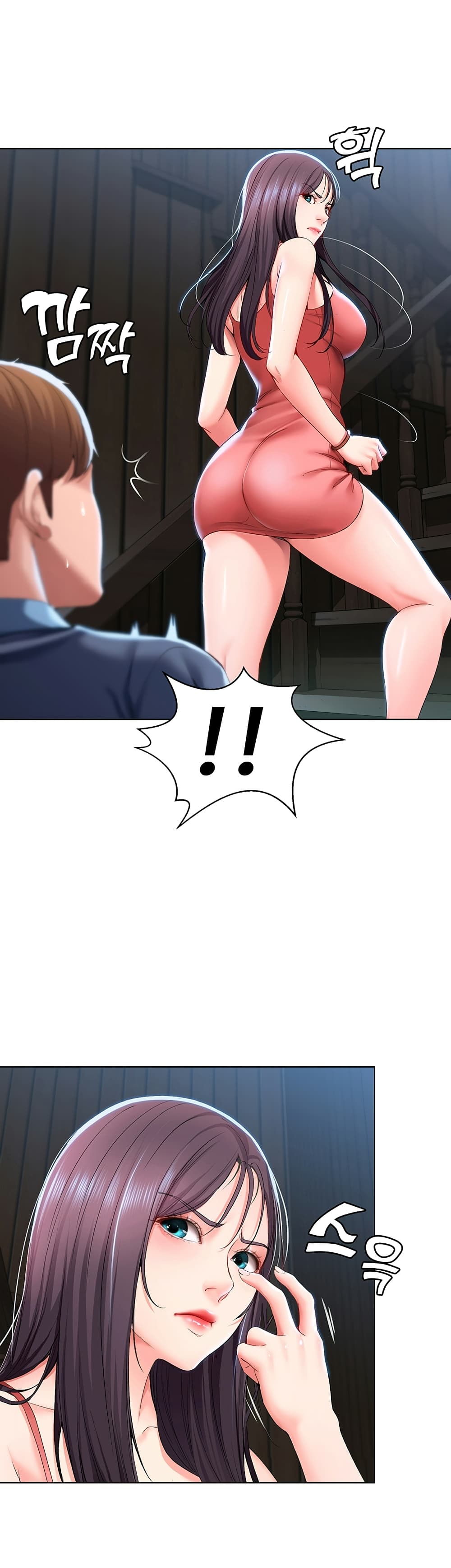 Boarding diary ตอนที่ 28-11
