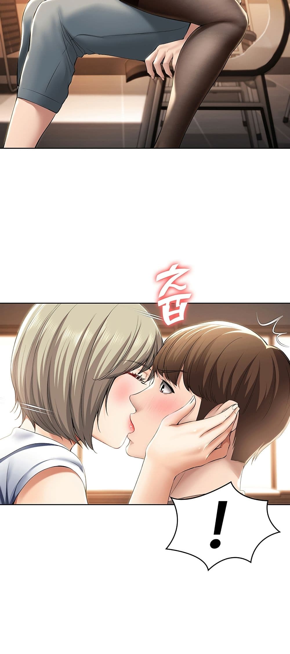 Boarding diary ตอนที่ 30-26