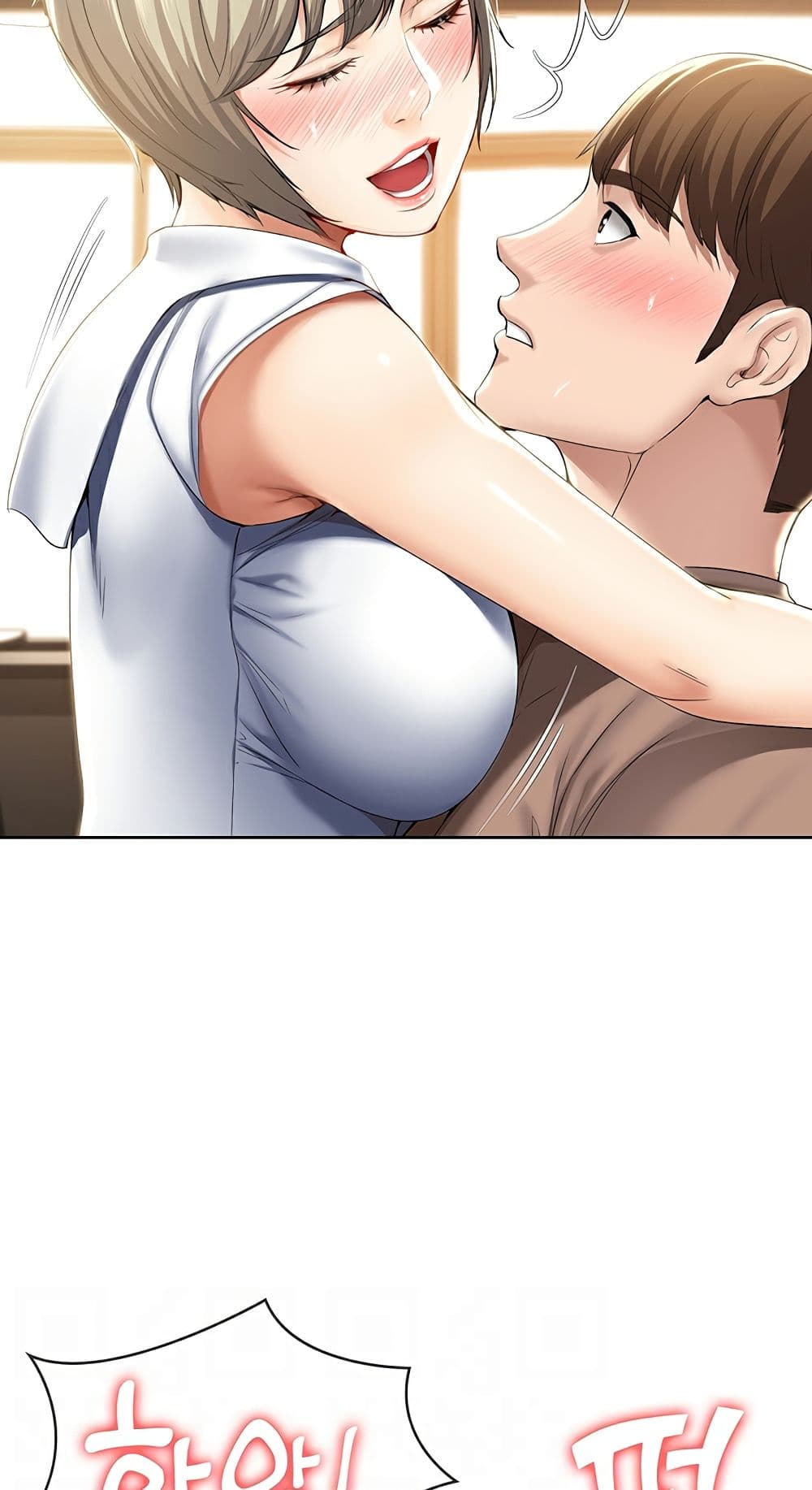 Boarding diary ตอนที่ 31-13