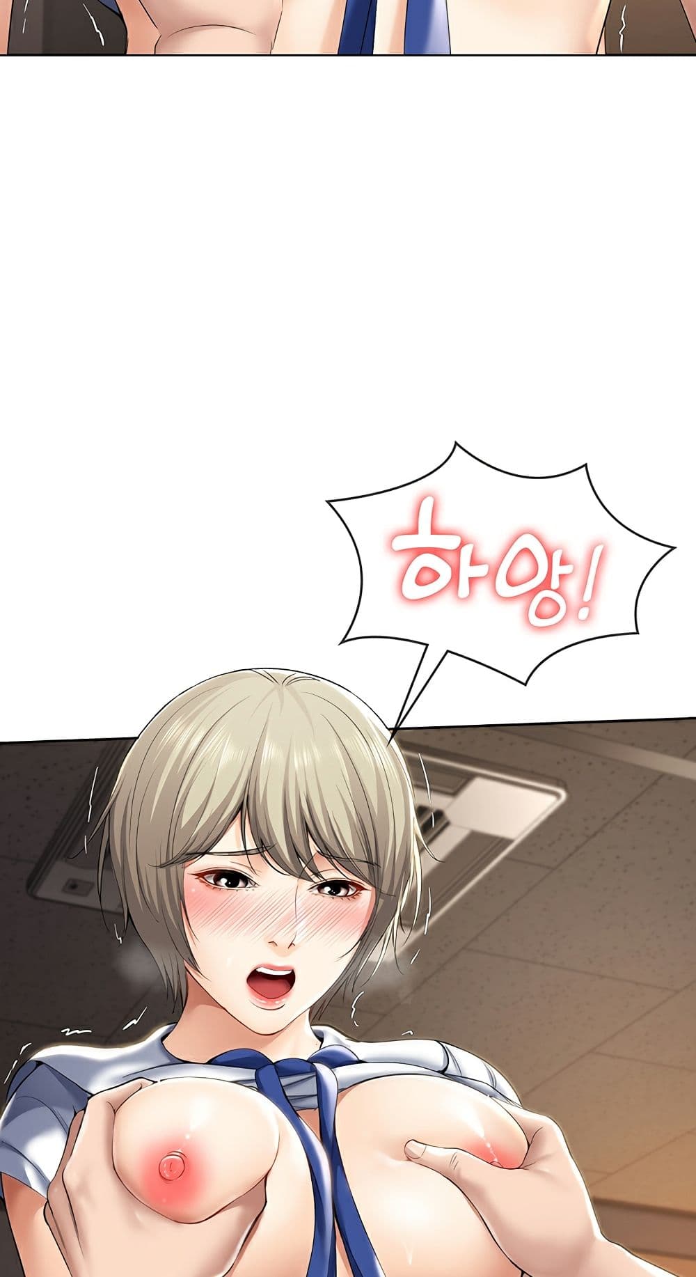 Boarding diary ตอนที่ 31-27