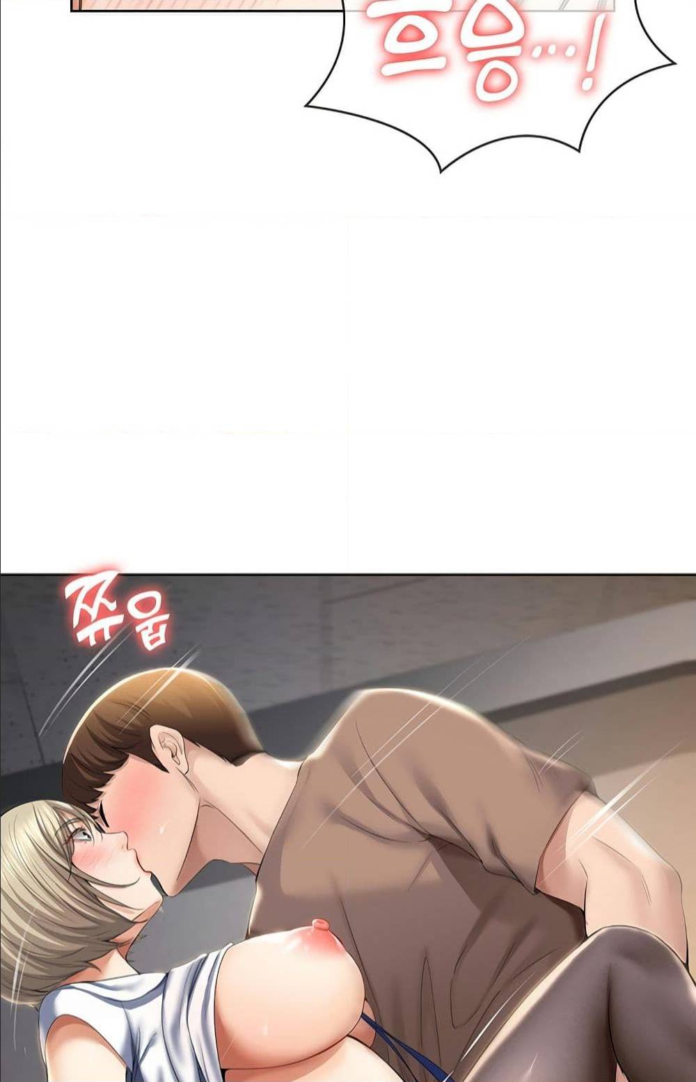 Boarding diary ตอนที่ 32-26