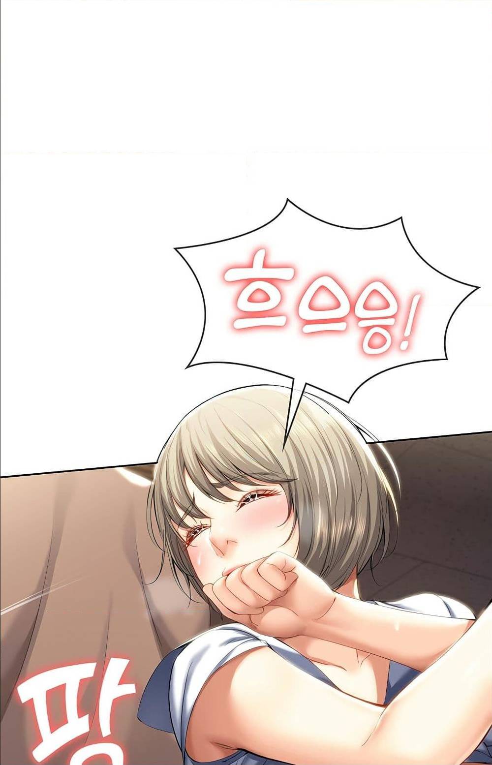 Boarding diary ตอนที่ 32-6