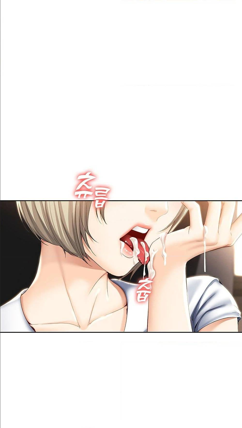 Boarding diary ตอนที่ 33-7