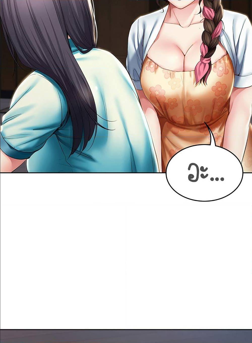 Boarding diary ตอนที่ 34-36