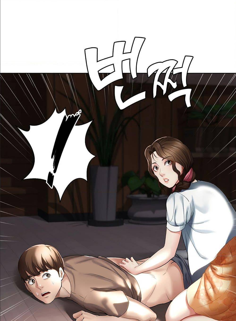 Boarding diary ตอนที่ 34-5