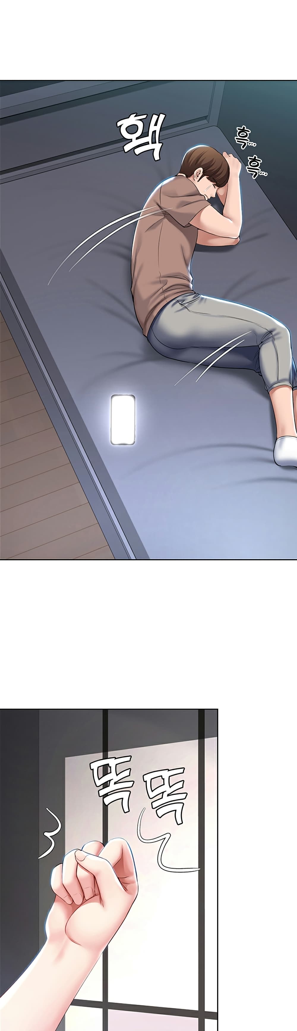 Boarding diary ตอนที่ 35-15