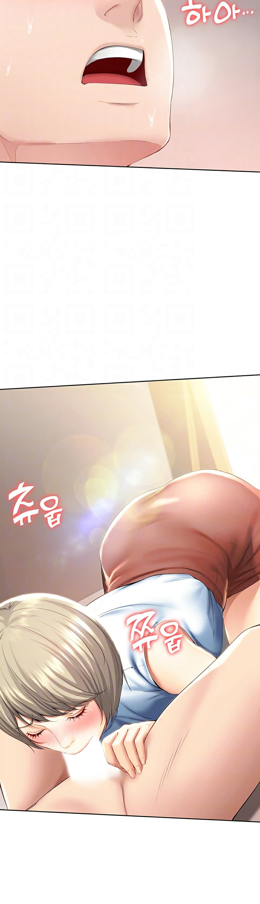 Boarding diary ตอนที่ 36-4
