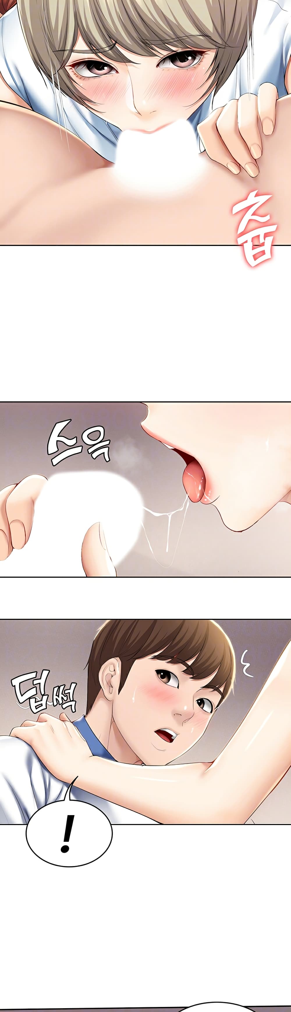 Boarding diary ตอนที่ 36-9