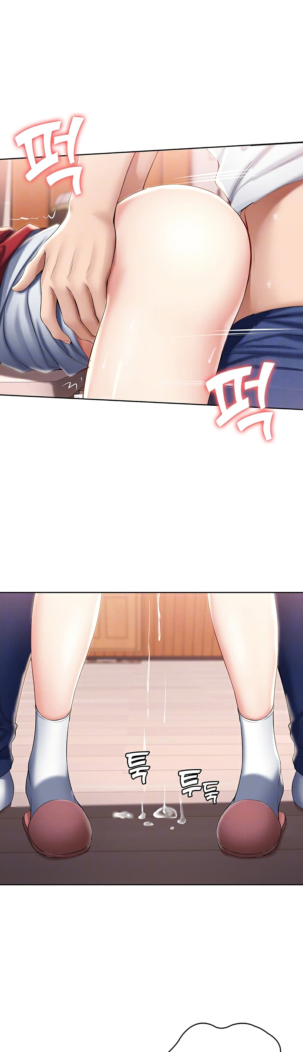 Boarding diary ตอนที่ 38-8