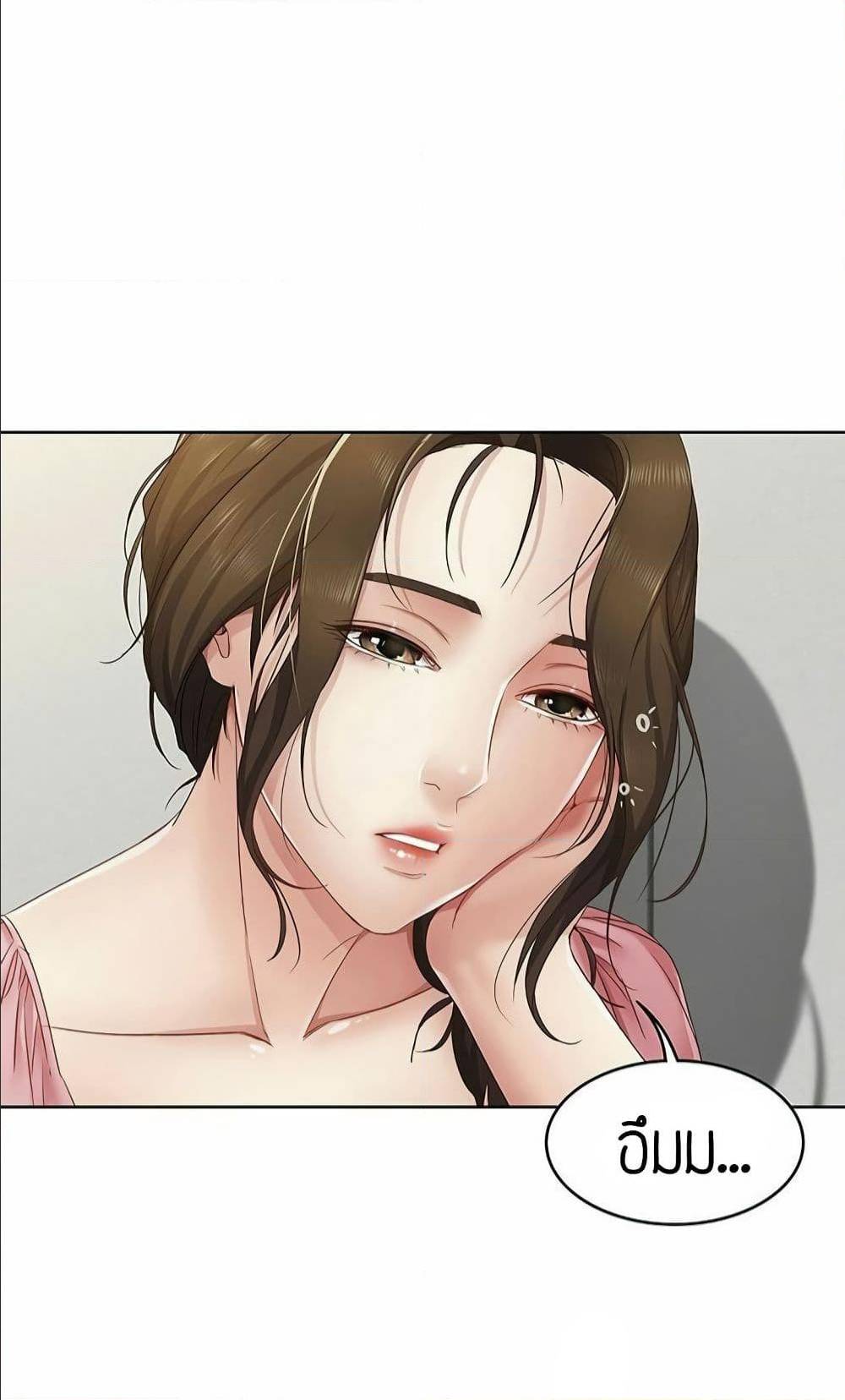 Boarding diary ตอนที่ 7-1