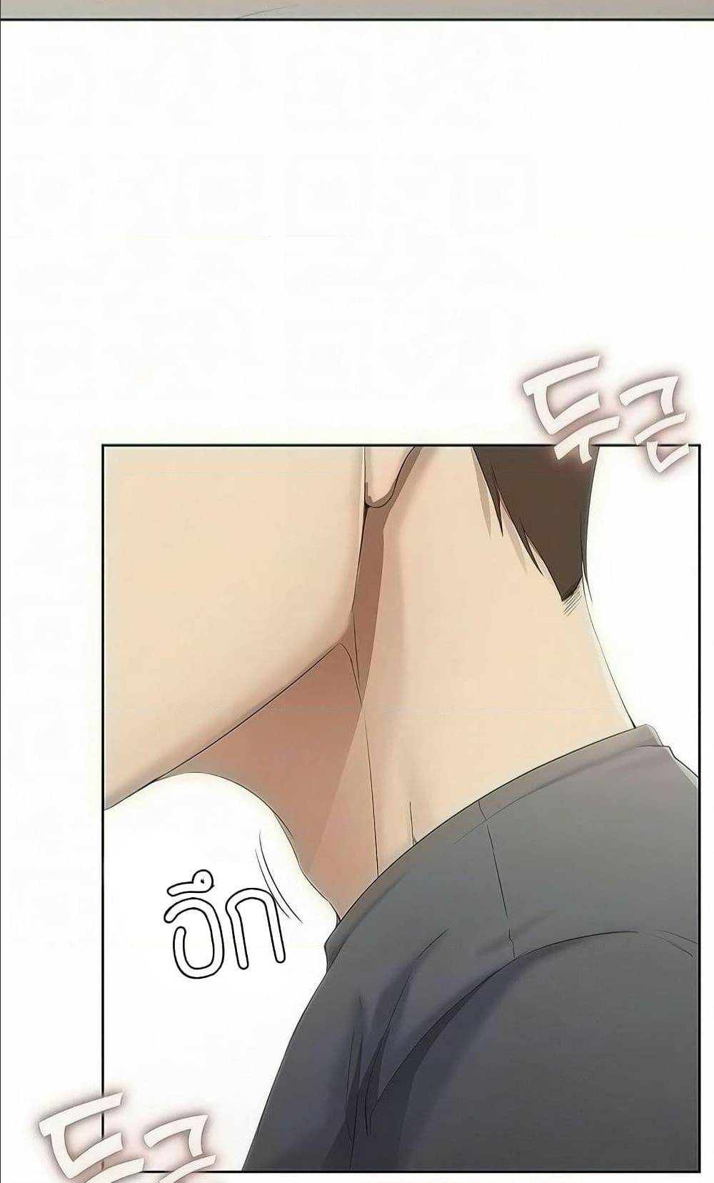 Boarding diary ตอนที่ 7-26