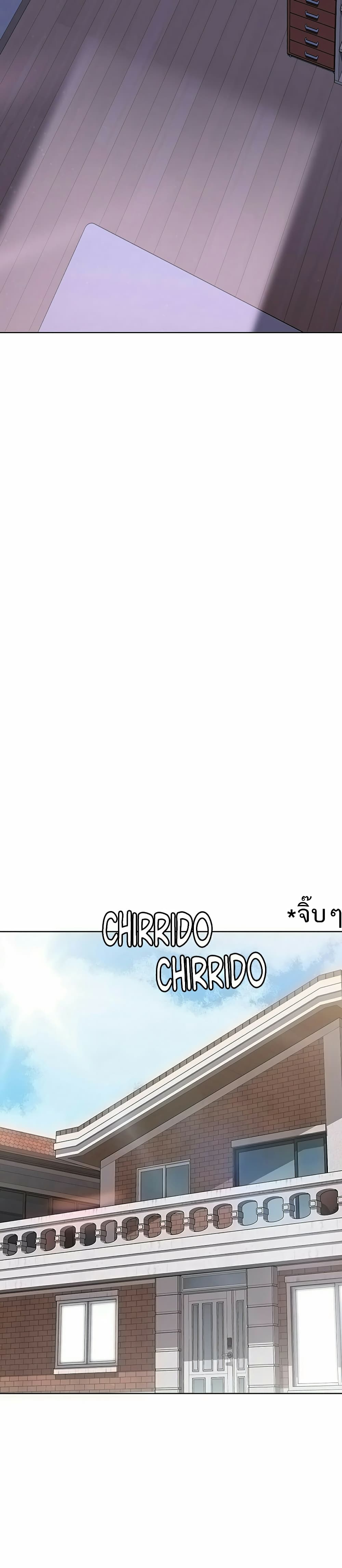 Boarding diary ตอนที่ 9-6